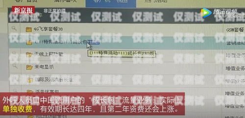 一個(gè)人用的外呼系統(tǒng)多少錢？一個(gè)人用的外呼系統(tǒng)多少錢啊