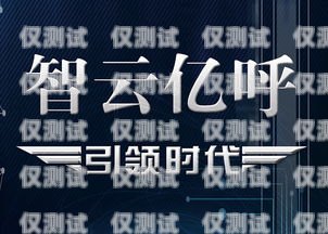 一個(gè)人用的外呼系統(tǒng)多少錢？一個(gè)人用的外呼系統(tǒng)多少錢啊