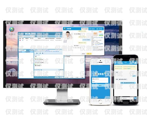 北京公司外呼系統(tǒng)，提升銷售與客戶服務(wù)的利器北京外呼外包公司