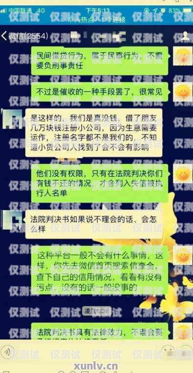 電銷用自己卡好嗎？電銷用自己卡好嗎知乎