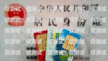 北京電銷為什么封卡了呢？北京電銷為什么封卡了呢