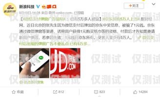 探秘合肥京東電銷卡，如何成為高效銷售的利器合肥京東電銷卡在哪里辦