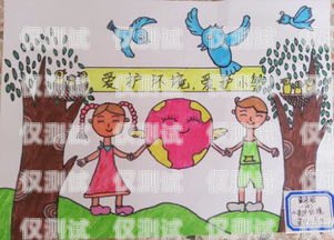 愛護鳥外呼系統愛鳥護鳥標語口號