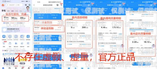 電銷流量卡哪里買？電銷流量卡哪里買便宜