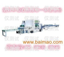 銅仁電銷機器人外包公司，開啟銷售新時代的創(chuàng)新選擇電銷機器人廠家