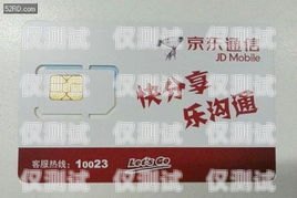 電銷卡發(fā)貨，高效、便捷的通信解決方案電銷發(fā)卡是怎樣的