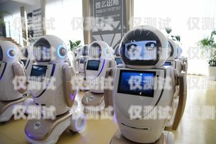 金華電話機器人廠家——引領智能通訊新時代金華電話機器人廠家有哪些