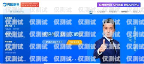 江蘇云電銷機器人售后服務(wù)，為您的業(yè)務(wù)保駕護航江蘇云電銷機器人售后服務(wù)電話