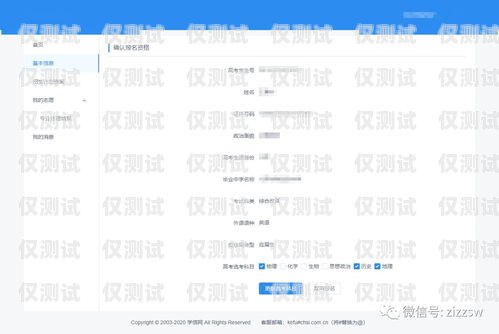 個人申請外呼系統(tǒng)的指南個人可以申請外呼系統(tǒng)賬號嗎