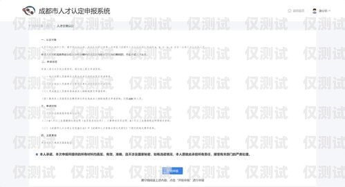 個人申請外呼系統(tǒng)的指南個人可以申請外呼系統(tǒng)賬號嗎