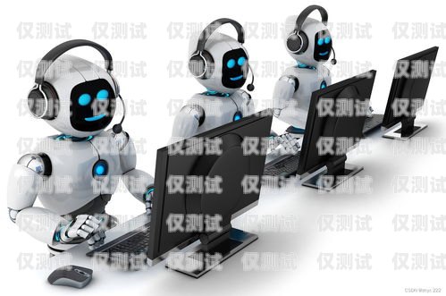 萍鄉(xiāng)電銷機器人專賣店地址萍鄉(xiāng)電銷機器人專賣店地址電話