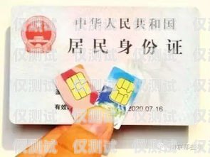 電銷電話卡的真相，黑卡還是合法工具？
