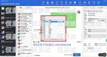 信用卡外呼系統(tǒng)，提升客戶服務(wù)與銷售效率的利器電腦外呼系統(tǒng)軟件