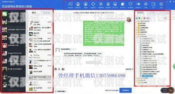 信用卡外呼系統(tǒng)，提升客戶服務(wù)與銷售效率的利器電腦外呼系統(tǒng)軟件