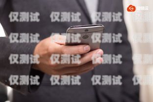 手機電話機器人好不好？手機電話機器人好不好用