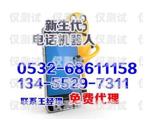 實(shí)惠的電話機(jī)器人實(shí)用嗎？實(shí)惠的電話機(jī)器人實(shí)用嗎知乎