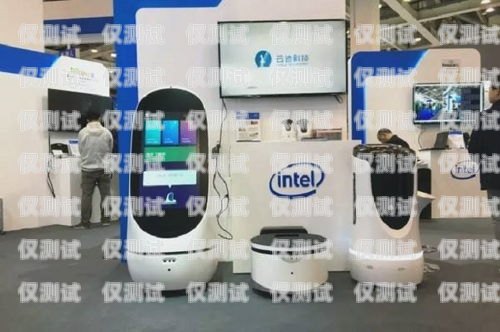 探索仙桃電話機器人的創(chuàng)新與應用仙桃電話機器人專賣店
