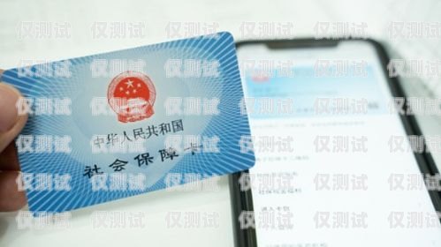 電銷離職手機卡怎么辦理？電銷離職手機卡怎么辦理的