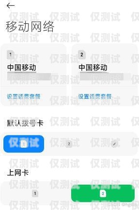 電銷離職手機卡怎么辦理？電銷離職手機卡怎么辦理的
