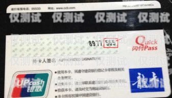 建設(shè)銀行卡電銷(xiāo)中心手冊(cè)建設(shè)銀行卡電銷(xiāo)中心 手冊(cè)怎么激活