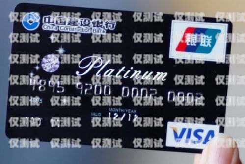 建設(shè)銀行卡電銷(xiāo)中心手冊(cè)建設(shè)銀行卡電銷(xiāo)中心 手冊(cè)怎么激活