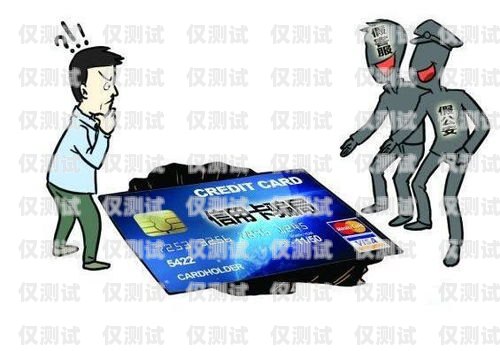 警惕！優(yōu)友互聯(lián)電銷卡套路揭秘優(yōu)友互聯(lián)電銷卡套路騙局