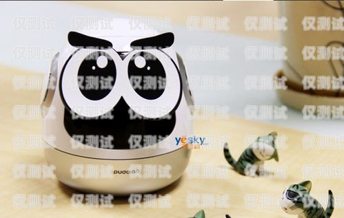 電話機(jī)器人推薦性價(jià)比電話機(jī)器人推薦性價(jià)比高嗎