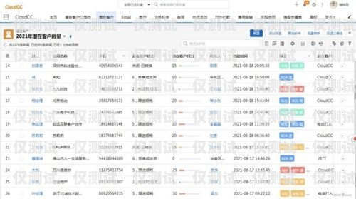 桂林 crm 外呼系統(tǒng)一般多少錢桂林crm外呼系統(tǒng)一般多少錢一個