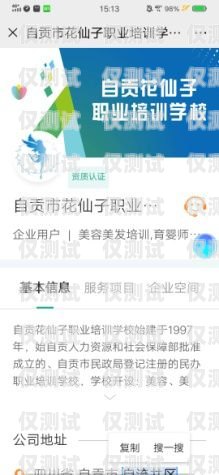 自貢市 AI 電銷機器人招聘自貢市ai電銷機器人招聘信息