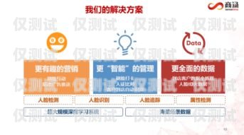 煙臺(tái) ai 外呼智能系統(tǒng)，提升客戶體驗(yàn)與業(yè)務(wù)效率的創(chuàng)新解決方案煙臺(tái)ai外呼智能系統(tǒng)招聘