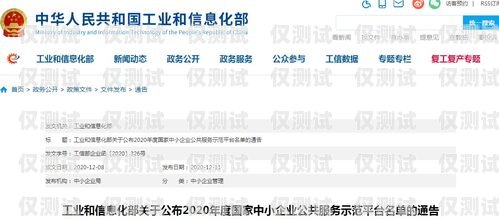 浙江不封號電銷卡套餐——為電銷行業(yè)提供穩(wěn)定可靠的通信解決方案浙江不封號電銷卡套餐有哪些