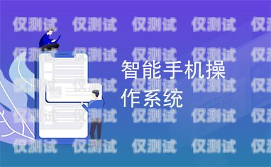 探索漳州智能外呼系統(tǒng)的創(chuàng)新與應(yīng)用漳州呼叫中心招聘網(wǎng)