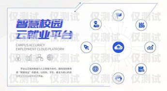 探索漳州智能外呼系統(tǒng)的創(chuàng)新與應(yīng)用漳州呼叫中心招聘網(wǎng)