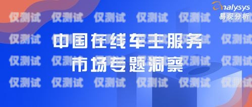 外呼系統(tǒng)市場(chǎng)，挑戰(zhàn)與機(jī)遇并存
