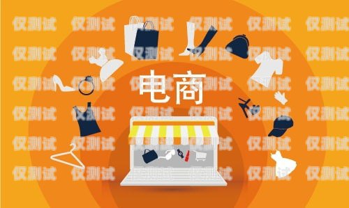 電銷淘寶買卡的風(fēng)險與防范電銷淘寶買卡可靠嗎