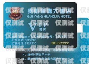 深圳包月電銷卡靠譜嗎？揭開真相！深圳電話卡月租最便宜