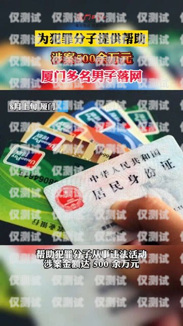 深圳包月電銷卡靠譜嗎？揭開真相！深圳電話卡月租最便宜