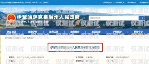新疆電話外呼系統(tǒng)的領(lǐng)導(dǎo)者新疆呼叫中心
