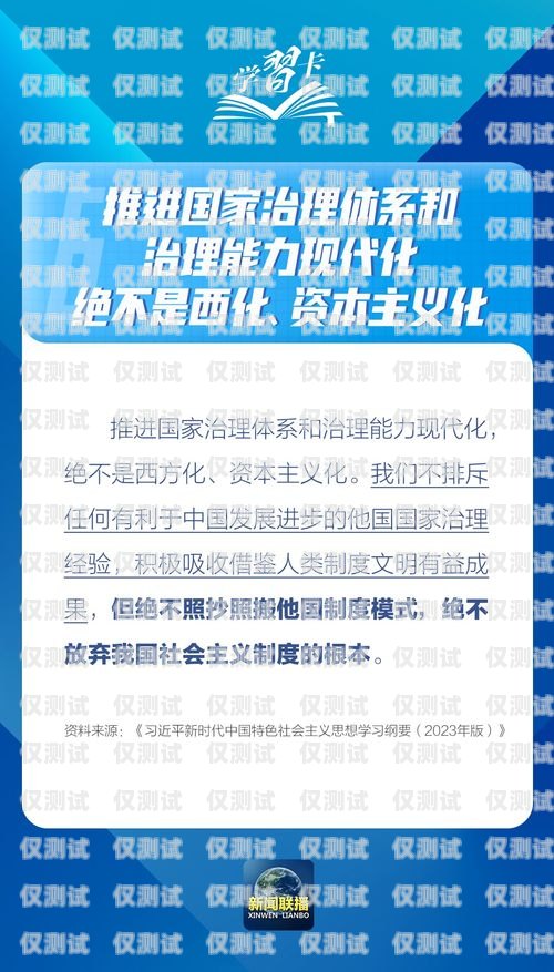 鄂州防封電銷卡——保障銷售業(yè)務(wù)的利器鄂州防封電銷卡在哪里辦