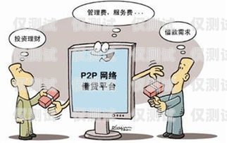 金融電銷手機(jī)卡的利與弊金融電銷手機(jī)卡騙局
