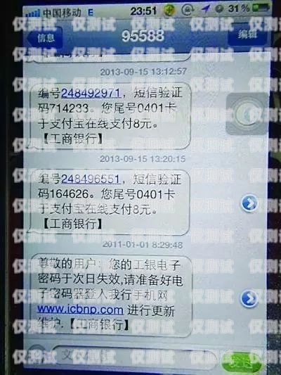 電銷卡不能發(fā)短信的原因及影響電銷卡為什么不能發(fā)短信了