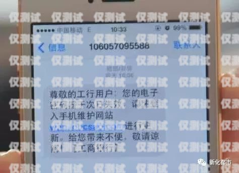 電銷卡不能發(fā)短信的原因及影響電銷卡為什么不能發(fā)短信了
