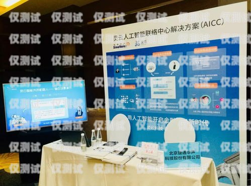 宣城電話機器人外呼系統(tǒng)，提升銷售效率的利器智能電話外呼機器人