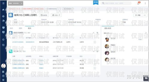 中國(guó)移動(dòng)外呼系統(tǒng)軟件，提升客戶(hù)服務(wù)與業(yè)務(wù)效率的關(guān)鍵工具移動(dòng)外呼軟件怎么樣