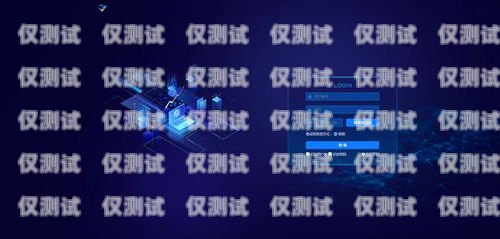 中國(guó)移動(dòng)外呼系統(tǒng)軟件，提升客戶(hù)服務(wù)與業(yè)務(wù)效率的關(guān)鍵工具移動(dòng)外呼軟件怎么樣