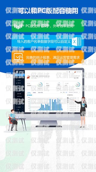 青島電銷(xiāo)外呼系統(tǒng)廠商，提升銷(xiāo)售效率的利器青島外呼公司