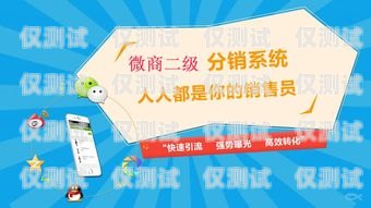 華誼科技外呼系統(tǒng)，提升客戶服務(wù)與銷售效率的利器華誼科技電銷系統(tǒng)