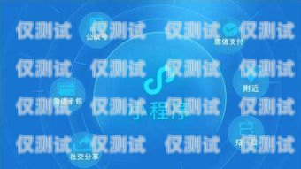 電銷卡服務商店鋪開設(shè)指南電銷卡服務商店鋪怎么開通