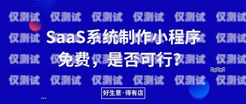 電銷卡服務商店鋪開設(shè)指南電銷卡服務商店鋪怎么開通