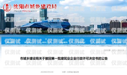 宿遷電話外呼系統(tǒng)開(kāi)發(fā)招標(biāo)公告宿遷呼叫中心有哪些知名企業(yè)